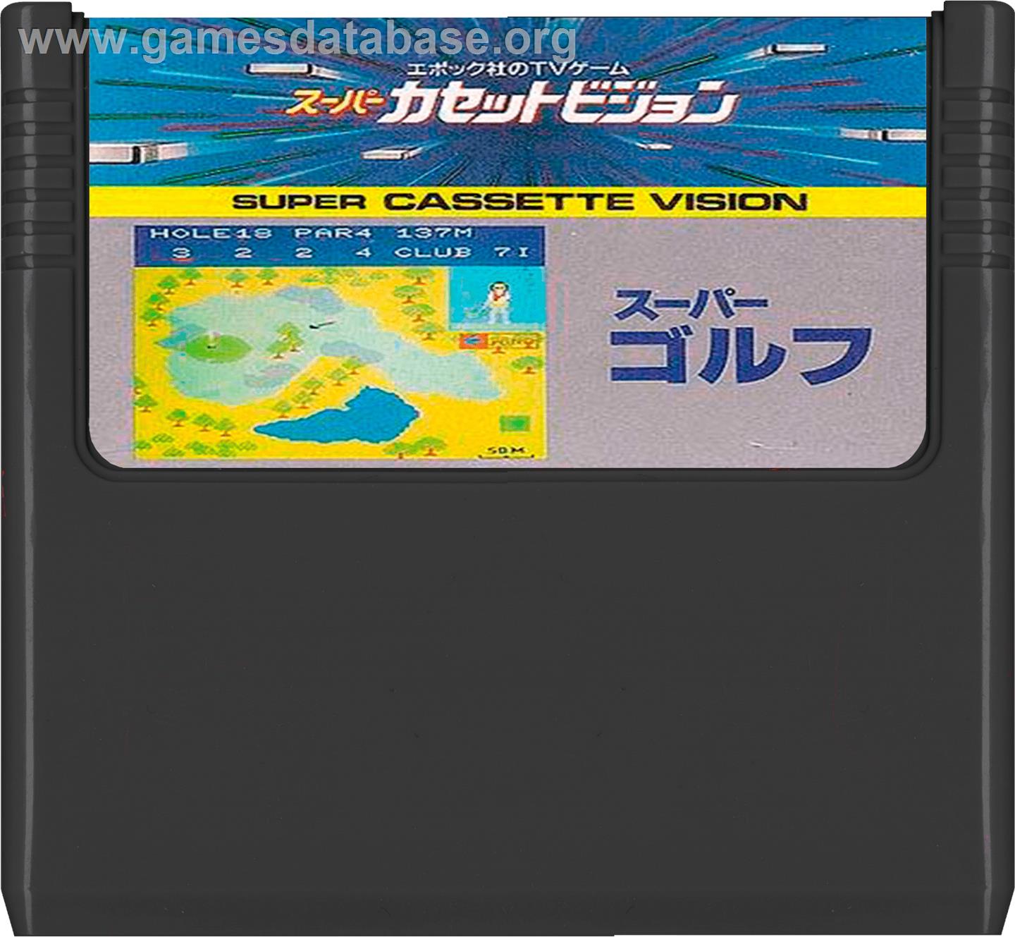 Super Golf - Epoch Super Cassette Vision - Artwork - Cartridge