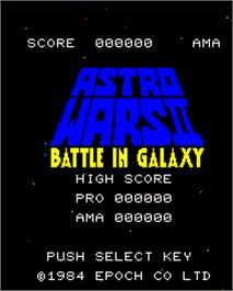 Title screen of Astro Wars II - Battle in Galaxy on the Epoch Super Cassette Vision.