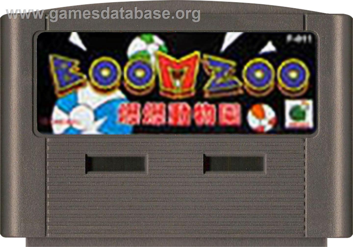 Boom Zoo - Funtech Super Acan - Artwork - Cartridge