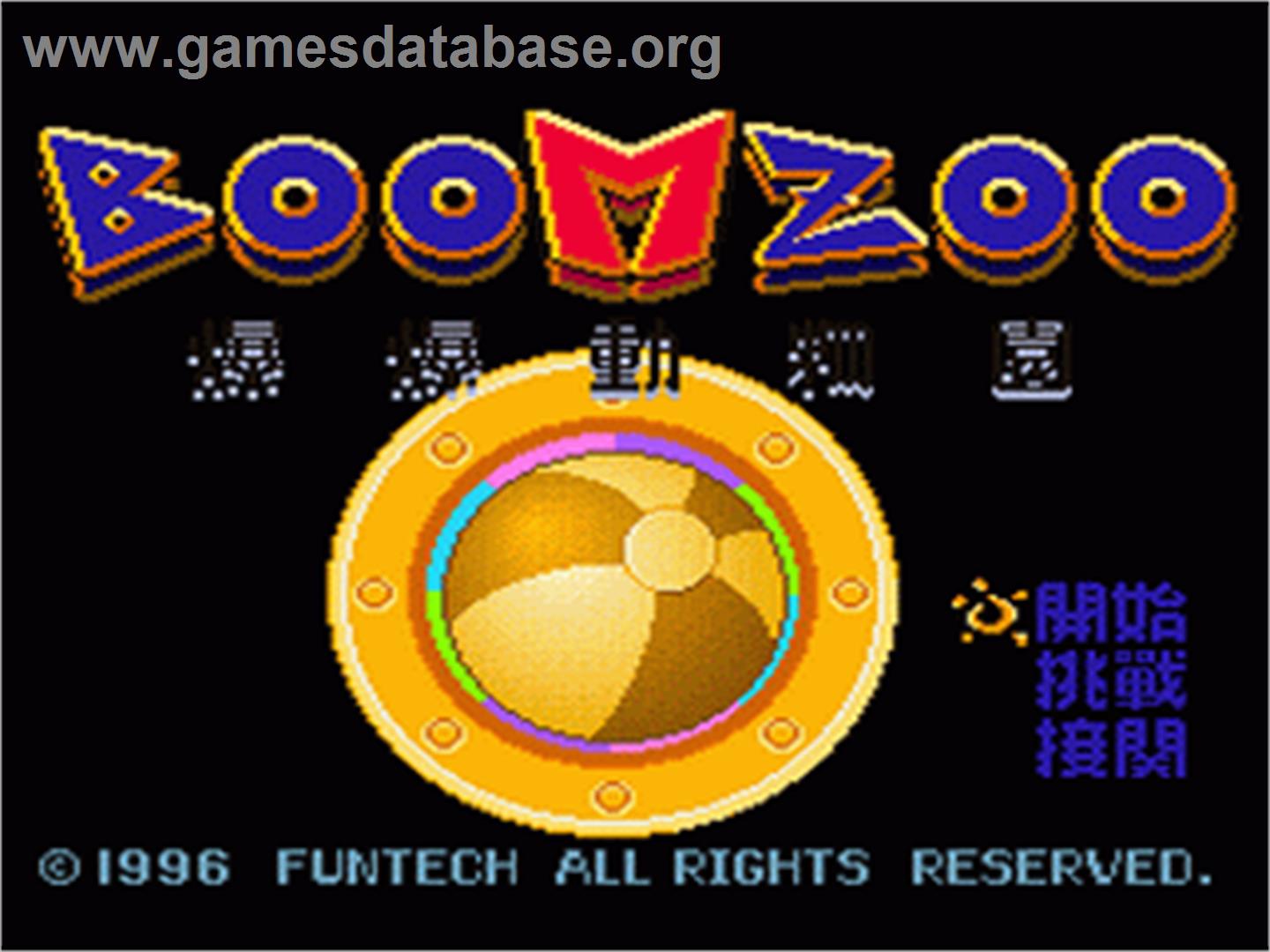 Boom Zoo - Funtech Super Acan - Artwork - Title Screen