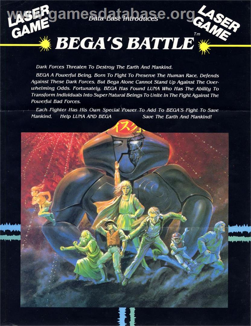Bega's Battle - Laserdisc - Artwork - Advert