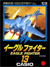 Box cover for Eagle Fighter on the MSX.