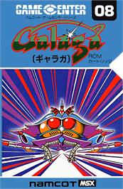 Box cover for Galaga on the MSX.