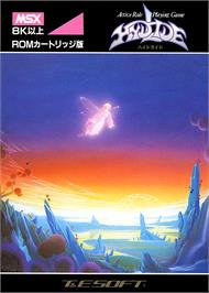 Box cover for Hydlide on the MSX.