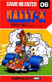 Box cover for Rally X on the MSX.