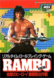 Box cover for Rambo on the MSX.