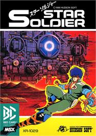 Box cover for Star Soldier on the MSX.