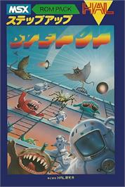 Box cover for Step Up on the MSX.