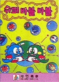 Box cover for Super Bubble Bobble on the MSX.