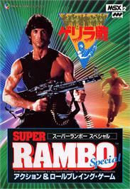 Box cover for Super Rambo Special on the MSX.