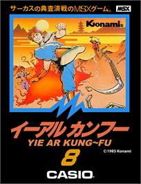 Box cover for Yie Ar Kung-Fu on the MSX.