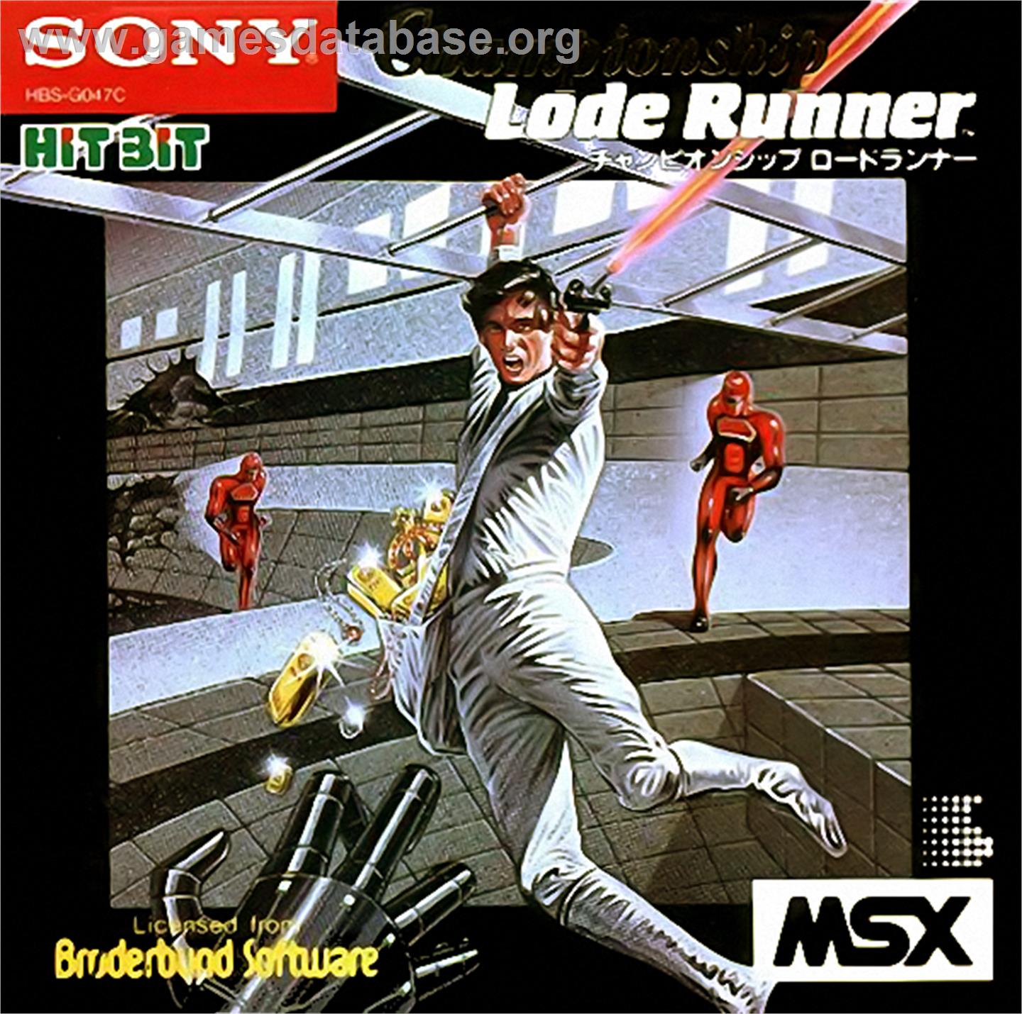 Championship Lode Runner - MSX - Artwork - Box