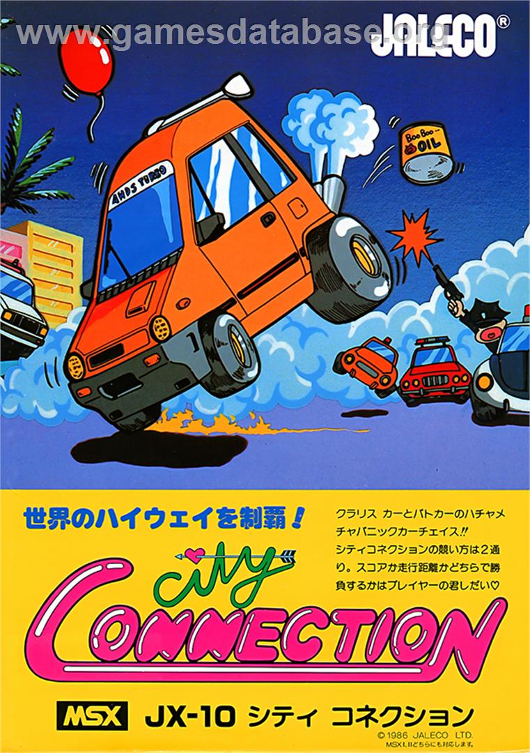 City Connection - MSX - Artwork - Box
