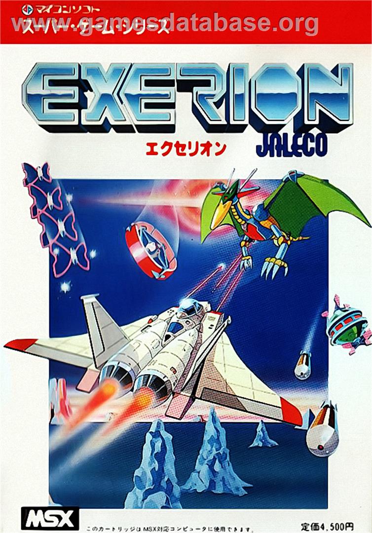 Exerion - MSX - Artwork - Box