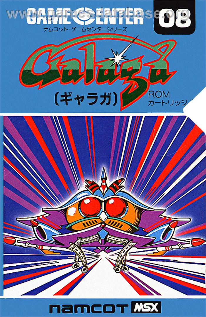 Galaga - MSX - Artwork - Box