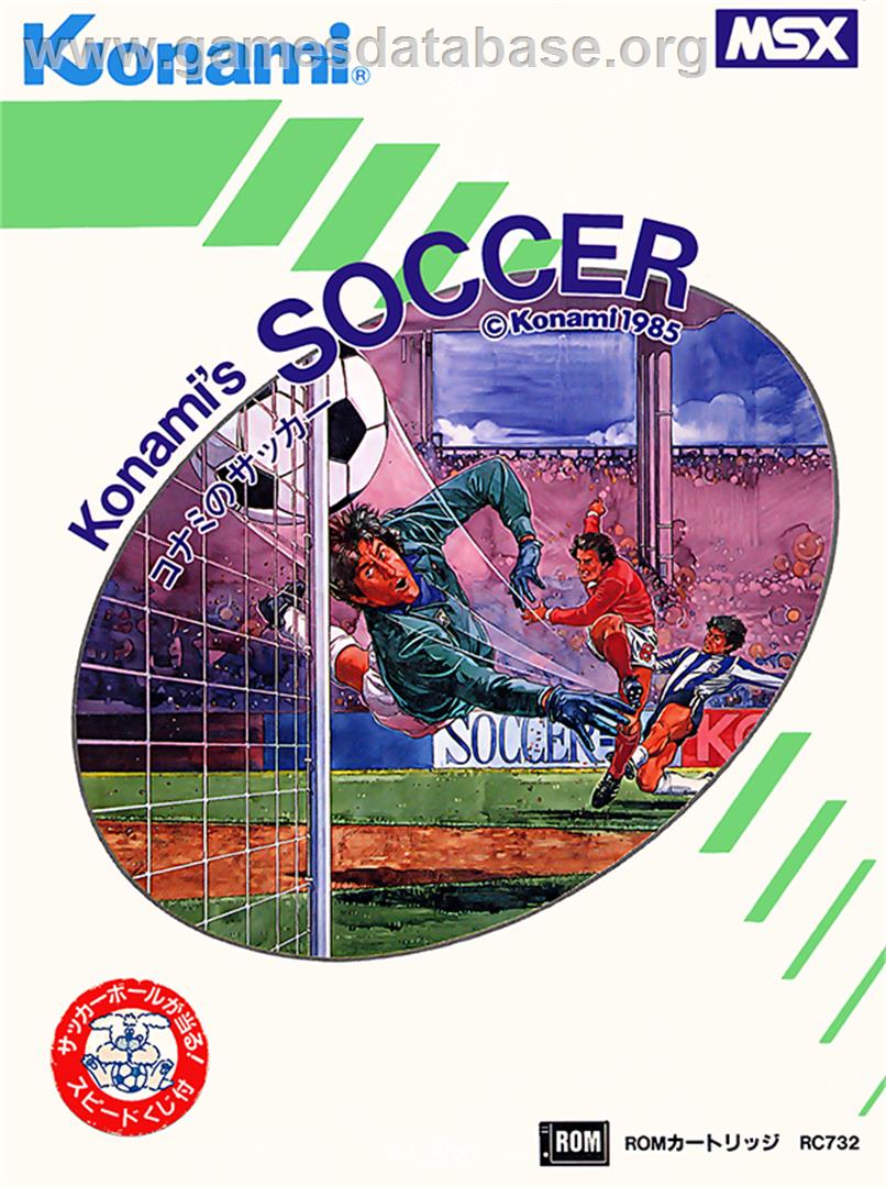 Konami's Soccer - MSX - Artwork - Box