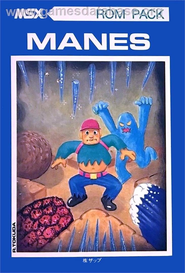 Manes - MSX - Artwork - Box