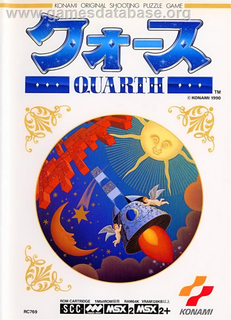 Quarth - MSX - Artwork - Box