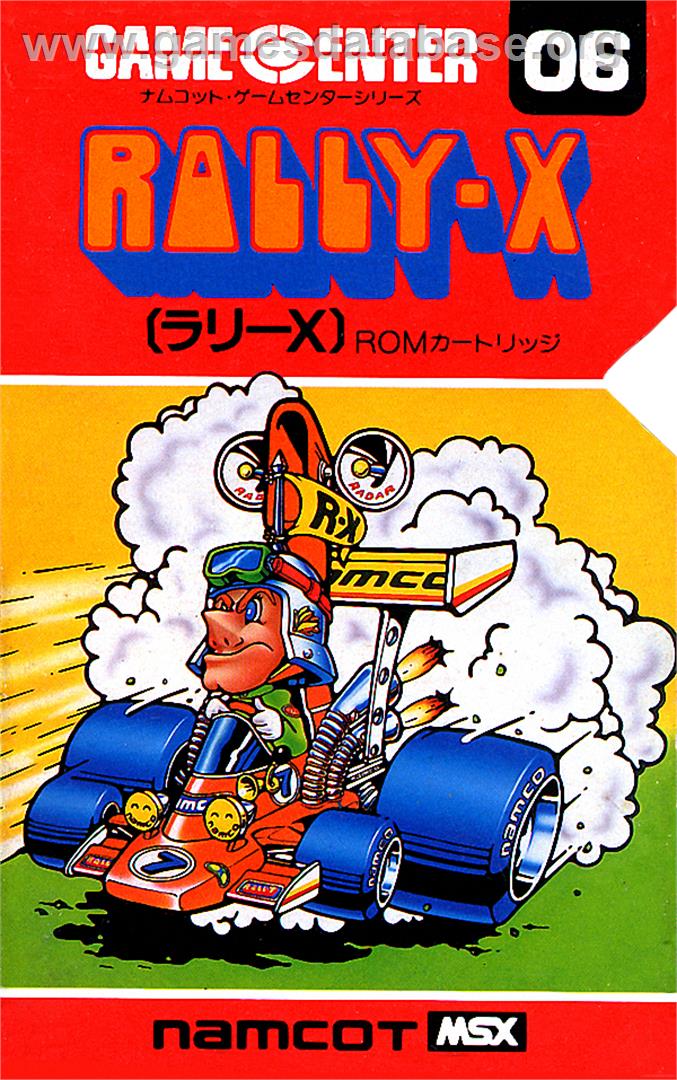 Rally X - MSX - Artwork - Box