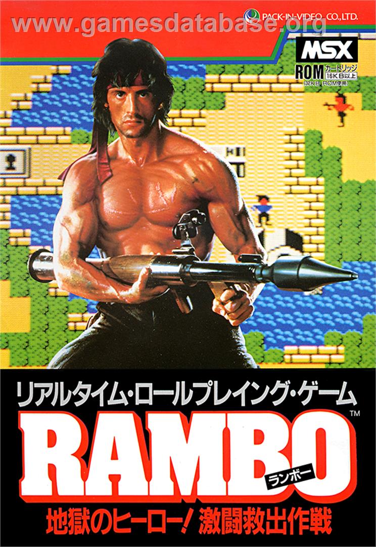 Rambo - MSX - Artwork - Box