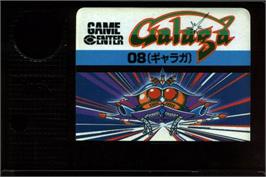 Cartridge artwork for Galaga on the MSX.