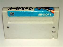 Cartridge artwork for Volguard on the MSX.