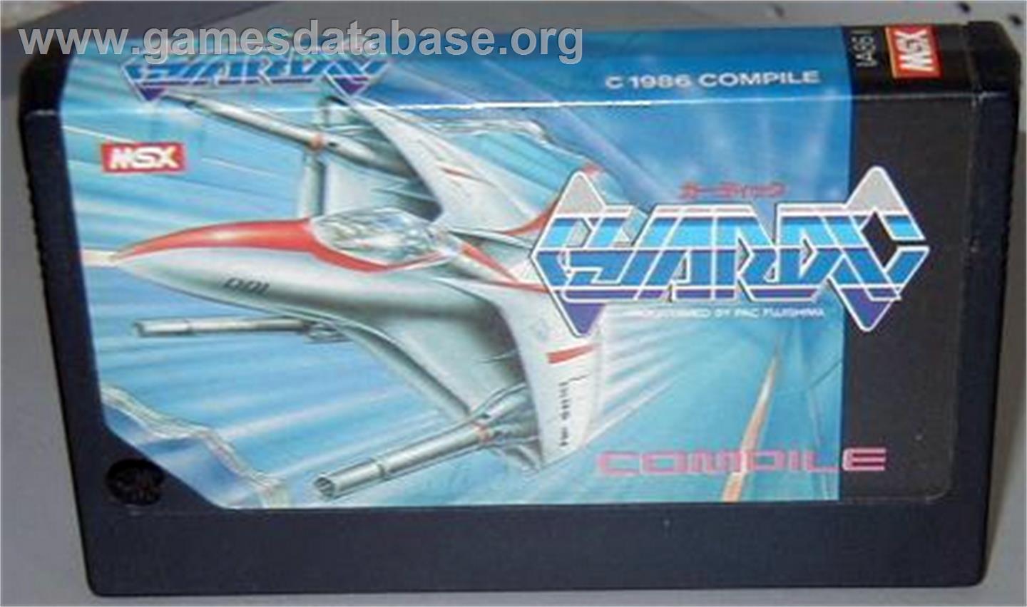 Guardic - MSX - Artwork - Cartridge