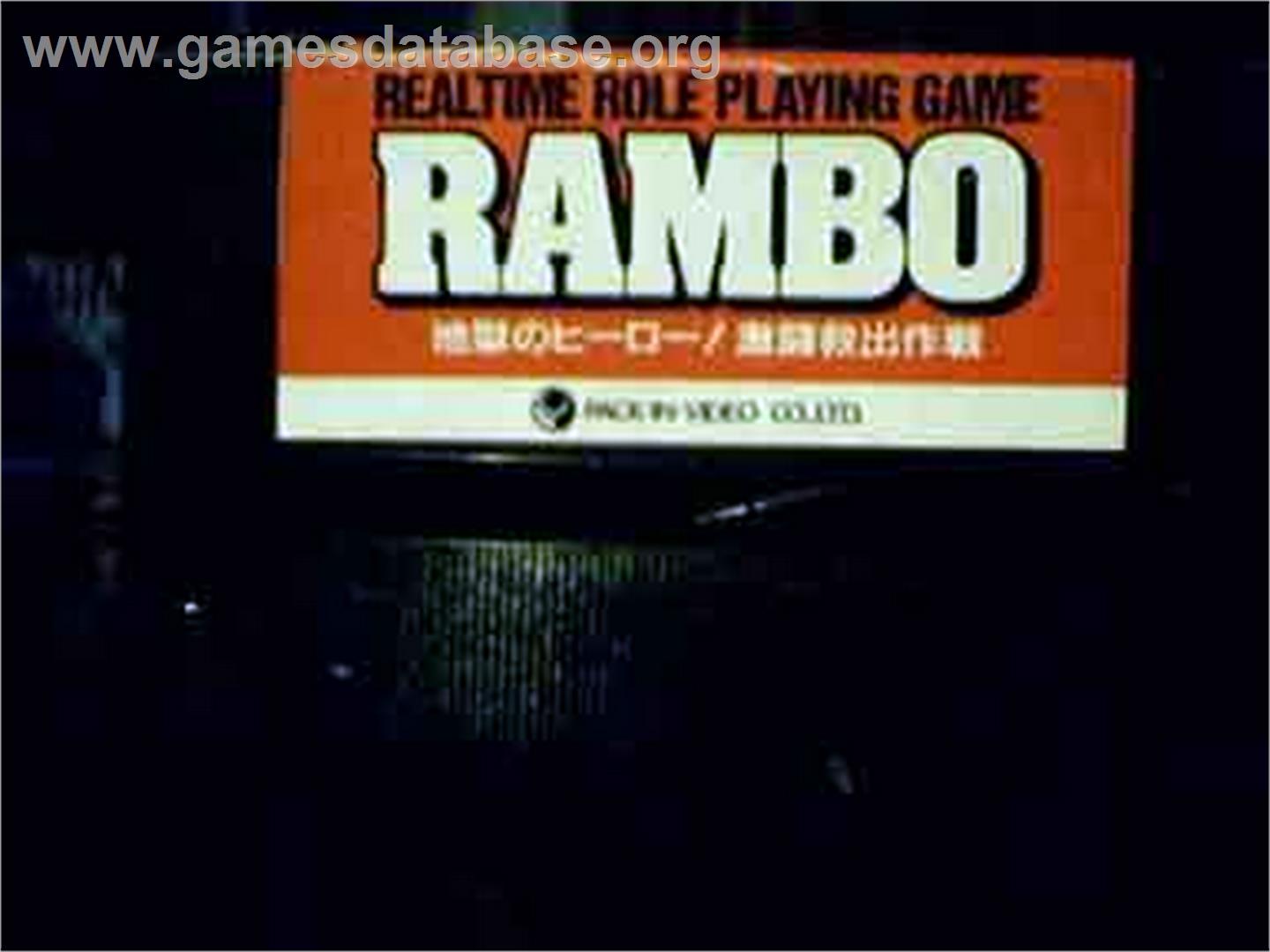 Rambo - MSX - Artwork - Cartridge