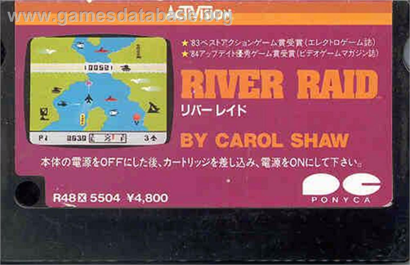 River Raid - MSX - Artwork - Cartridge