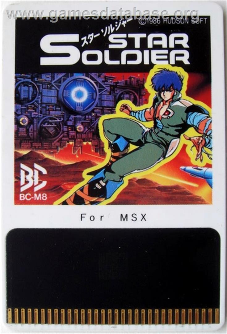 Star Soldier - MSX - Artwork - Cartridge