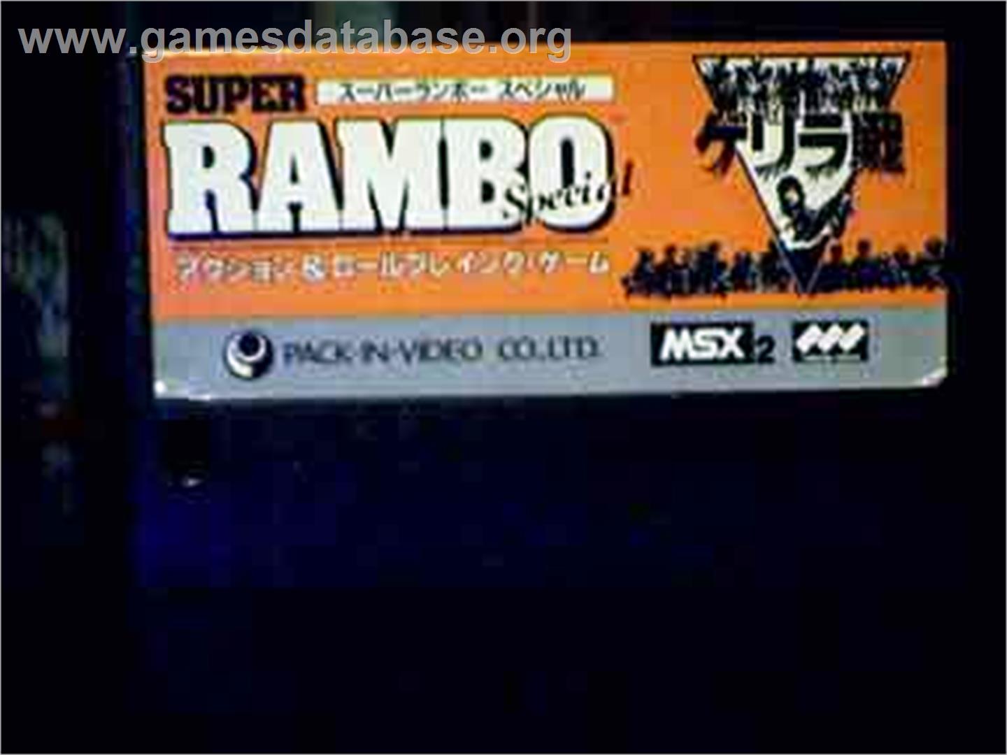 Super Rambo Special - MSX - Artwork - Cartridge