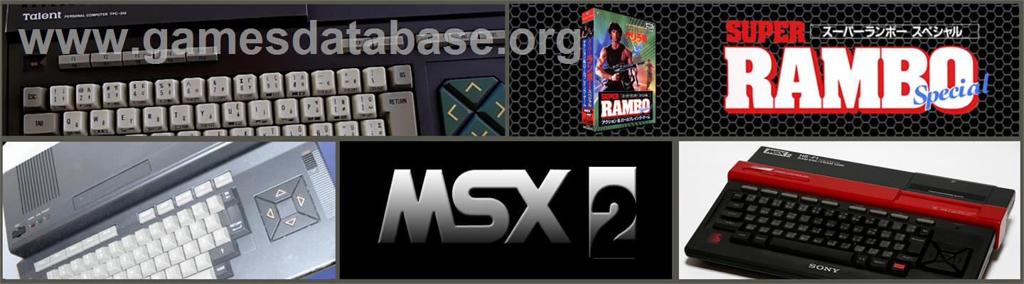 Rambo III - MSX - Artwork - Marquee