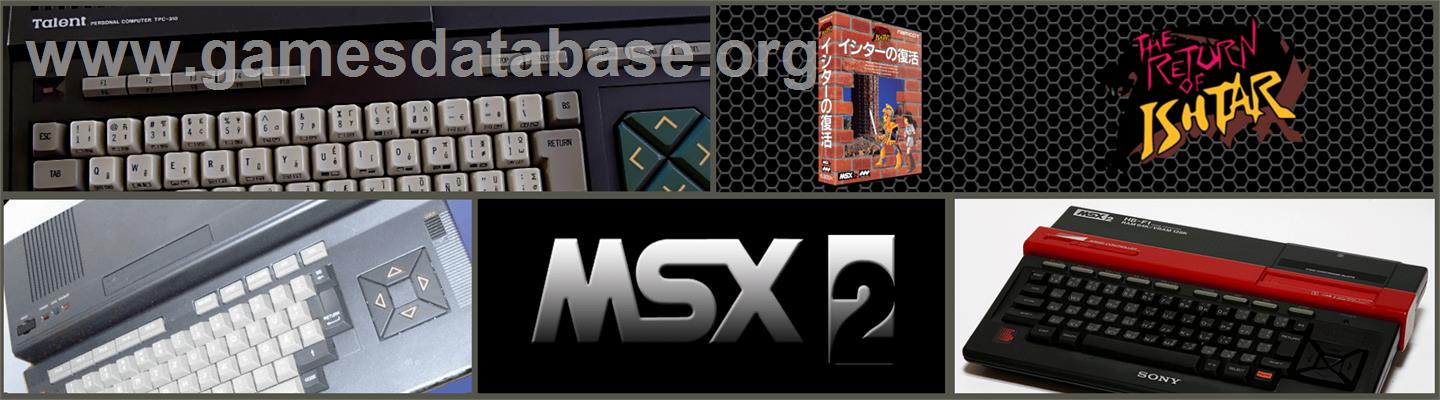 Return of Ishtar, The - MSX - Artwork - Marquee