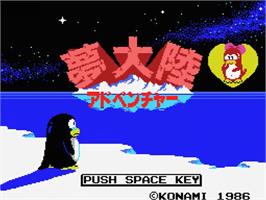 Title screen of Penguin Adventure on the MSX.