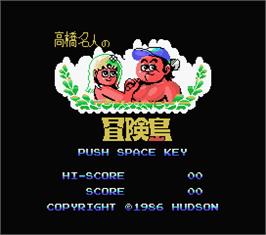 Title screen of Wonder Boy on the MSX.