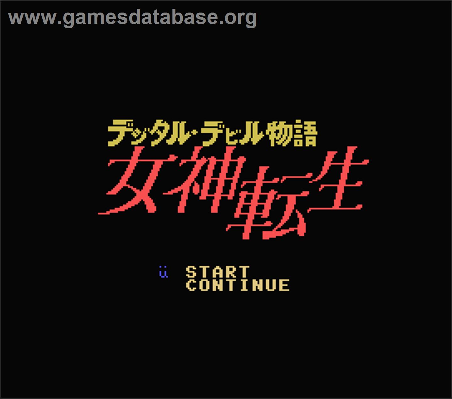 Digital Devil Monogatari: Megami Tensei - MSX - Artwork - Title Screen