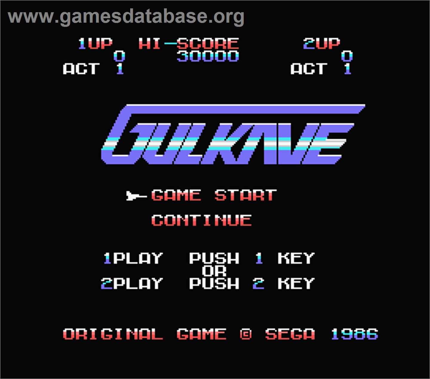 Gulkave - MSX - Artwork - Title Screen