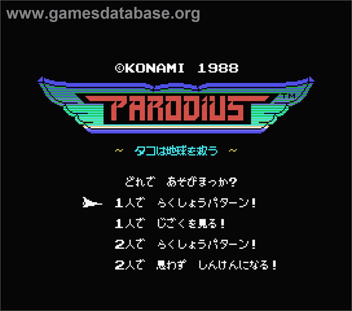 Parodius - MSX - Artwork - Title Screen