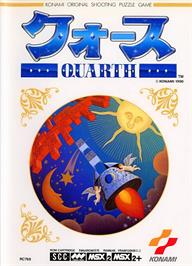 Box cover for Quarth on the MSX 2.