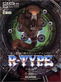 Box cover for R-Type on the MSX 2.
