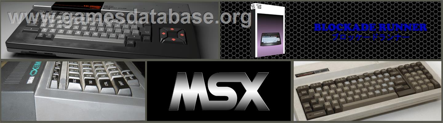 Blockade Runner - MSX 2 - Artwork - Marquee