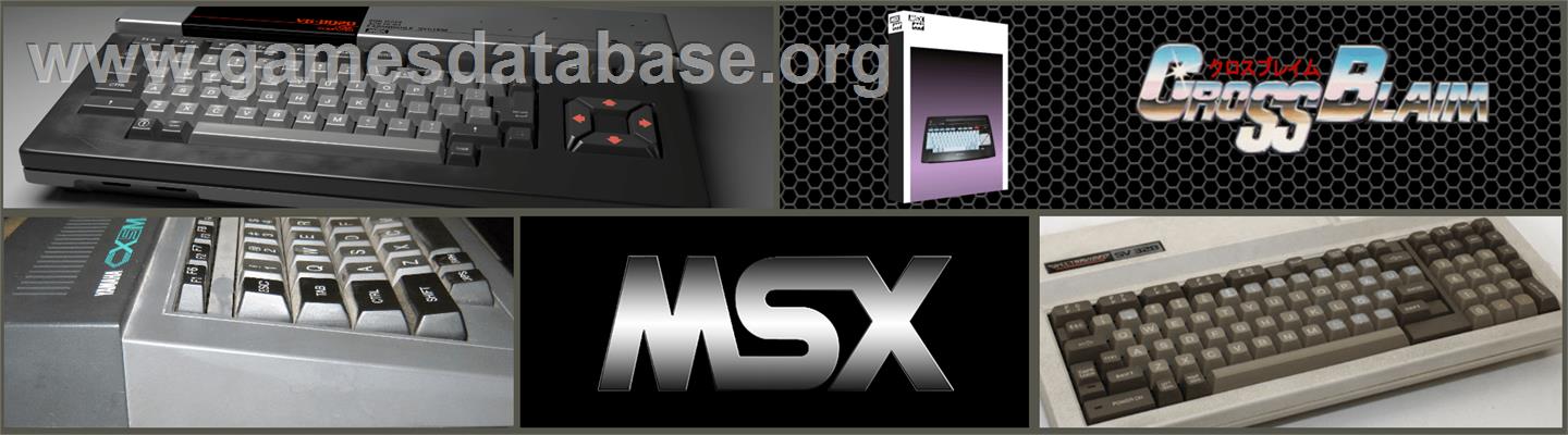 Carlos Sainz - MSX 2 - Artwork - Marquee