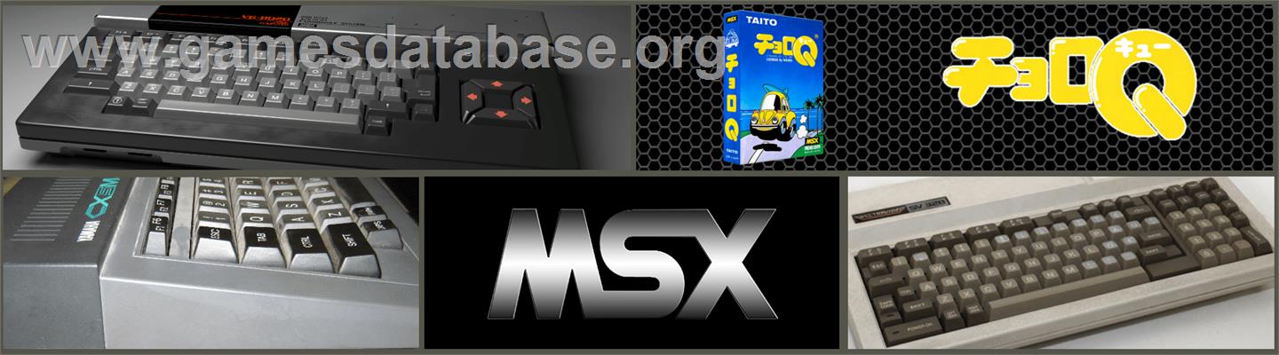 Choro Q - MSX 2 - Artwork - Marquee