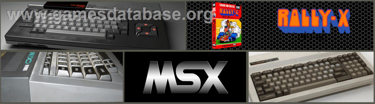 Rally X - MSX 2 - Artwork - Marquee