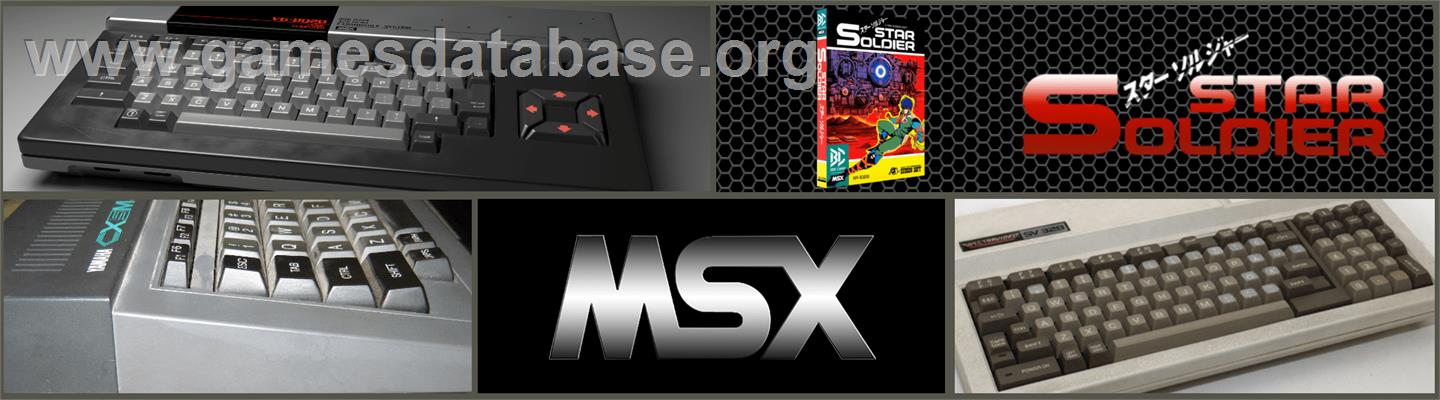 Star Soldier - MSX 2 - Artwork - Marquee