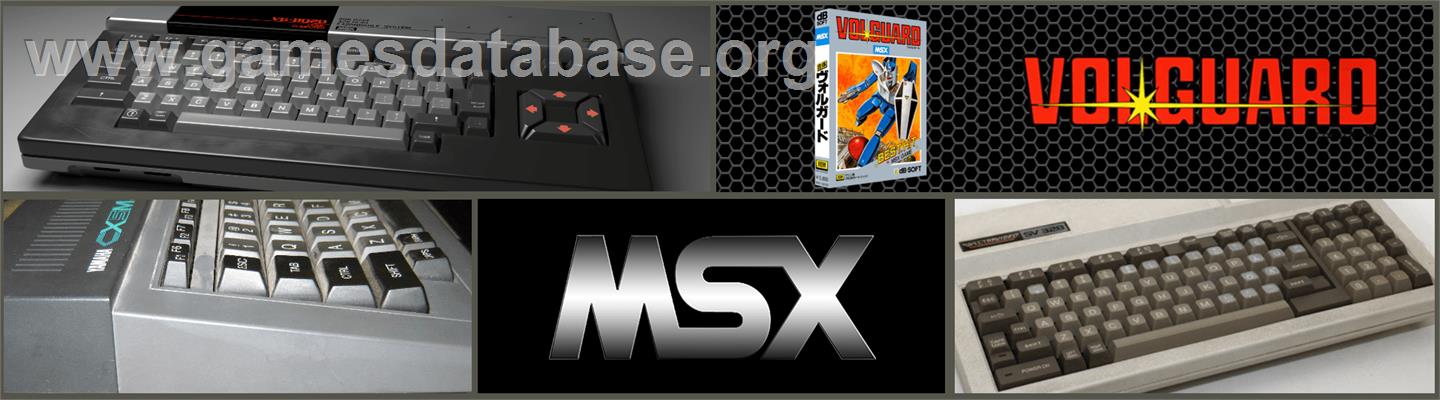 Volguard - MSX 2 - Artwork - Marquee