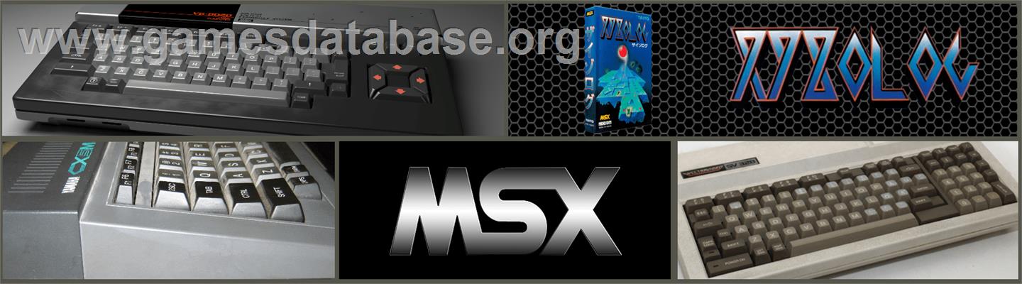 Xyxolog - MSX 2 - Artwork - Marquee