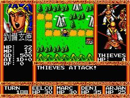 In game image of Rune Master 3 on the MSX 2.