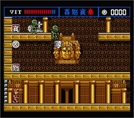 In game image of Treasure of Usas on the MSX 2.