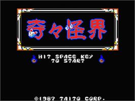 Title screen of KiKi KaiKai on the MSX 2.